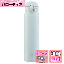 象印 (ZOJIRUSHI) 水筒 ワンタッチ ステンレスマグ シームレス 0.60L アイスグレー SM-WA60-HL(3)
