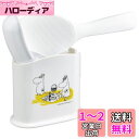 スケーター (skater) へら ケース付 しゃもじ ムーミン キッチン 日本製 SMS1 19cm