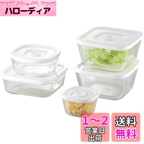 iwaki(イワキ) 耐熱ガラス 密閉容器 ホワイト 角型 5点セット 密閉パック&レンジ PSC-MP-5W1
