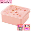 スケーター (skater) 電子レンジ用 フレンチトーストメーカー キティ ハピネスガール サンリオ UDY1T 1000ml