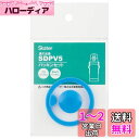 スケーター (skater) ステンレス 水筒 替えパッキンセット SDPV5用 P-SDPV5-PS