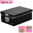 ベストコ パピーア ウォークインクローゼット マルチストレージ 収納ボックス S ブラック ND-9042(3)