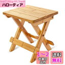 Rxakudedo 折りたたみ スツール 竹 いす アウトドアチェア いす 椅子 木製スツール イス 持ち運びやすい お釣りチェア 軽量 頑丈 キャンプ用コンパクト