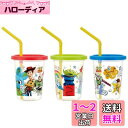 スケーター(Skater) ストロー付 タンブラー 230ml 3個 ディズニー トイ・ストーリー 21 日本製 SIH2ST-A