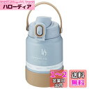 ベストコ(Bestco) ピーコック魔法瓶工業 ステンレス スポーツドリンク対応 ジャグ 1.0L AJG-MA100 マットブルーグレー パーソナルジャグ