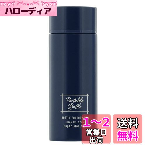 ٥ȥ ܥȥ 110ml ͥӡ ND-8333 ⡼ɡ 륯