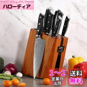 Nanfang Brothers 6本包丁セット 包丁ブロックセット ダマスカス鋼 VG10製 全67層 ABSハンドル【三徳包丁 牛刀包丁 柳刃包丁 パン切り 万能包丁 ペティナイフ キチンバサミ 研ぎ棒】切れ味良い 野菜切り 肉切り 魚切り 多機能 家庭用 業務用 プロ用 食洗機対応