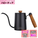 MERMOO YILAN (メルムー・イーラン) コーヒー ポット ドリップ ポット ケトル 細口 600ML 木柄 キャンプ コーヒー ドリップ 器具 コーヒー ぽっと コーヒーメーカー ポット 珈琲 考具 (ブラック)