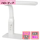 オーム電機 LEDデスクスライト 調光・調色機能付き DS-LE95CG-W/RA93 06-3685 OHM(2)