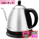 dretec(ドリテック) 電気ケトル コーヒー ステンレス 0.8L 1100W ハイパワー おしゃれ ドリップに適した注ぎ口 細口 ポット 湯沸かし 空焚き...