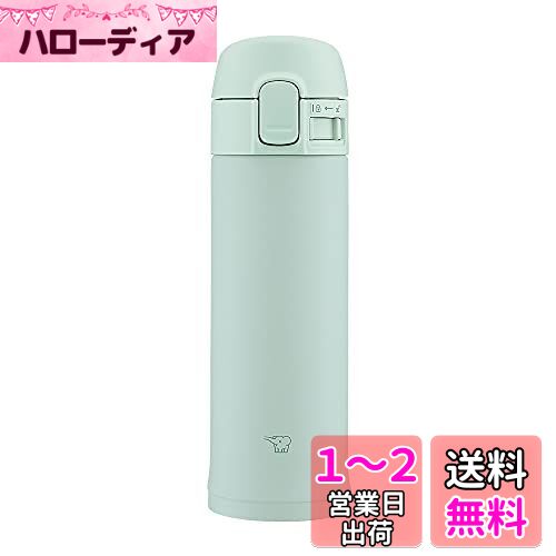 ݰޥۡӥ(ZOJIRUSHI) ݰ 󥿥å ƥ쥹ޥ 0.3L ꡼ SM-PD30-GM
