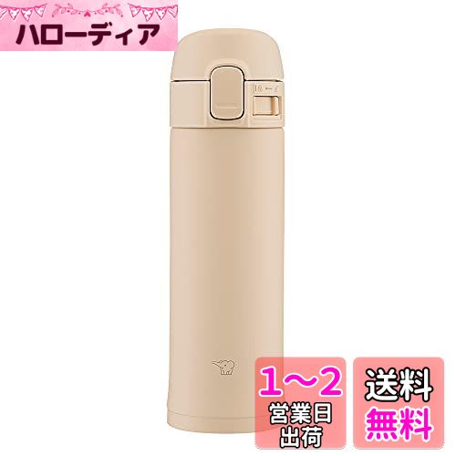 ݰޥۡӥ(ZOJIRUSHI) ݰ 󥿥å ƥ쥹ޥ 0.3L ١ SM-PD30-CM
