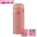 象印マホービン(ZOJIRUSHI) 象印水筒 ワンタッチ ステンレスマグ 0.2L テラコッタ SM-PD20-PM
