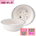 スケーター (skater) ボウル メラミン ボウル ムーミン 星 260ml M340-A