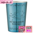 スケーター(Skater) 保温保冷 コンビニコーヒー ステンレスタンブラー 400ml M となりのトトロ ジブリ STCV2-A