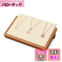 Oirlv ネックレス スタンド 木製 高級 おしゃれ ペンダント ディスプレイ 収納 アクセサリースタンド SM02701 (ベージュ)