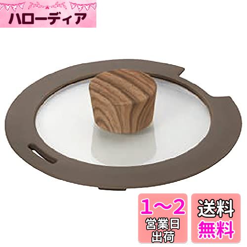 ベストコ IH ガラス蓋 16cm サクラホワイト ND-8367 セラティセラミックワンハンドル