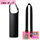 Futakuchi 水筒カバー 2way 断熱 保冷 350ml 500ml 600ml 魔法瓶用 ペットボトルカバー ペットボトルホルダー 手提げ 斜めかけ ショルダー ストラップ 水筒 保温 ケース 800ml ペットボトル ほるだー ボトル用 ポーチ サーモス 象印 タイガー 1個セット (黒い, 500ml-60(3)