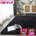 Keusnix カーペット ラグ ラグマット滑り止め付 洗える 135×185cm 約1.5畳 絨毯 防ダニ 抗菌 防臭 オールシーズン快適に使用 床暖房 ホッ...