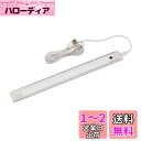 エルパ (ELPA) LED多目的灯USB非接触 LEDライト 260lm ALT-USB2030IR(L)