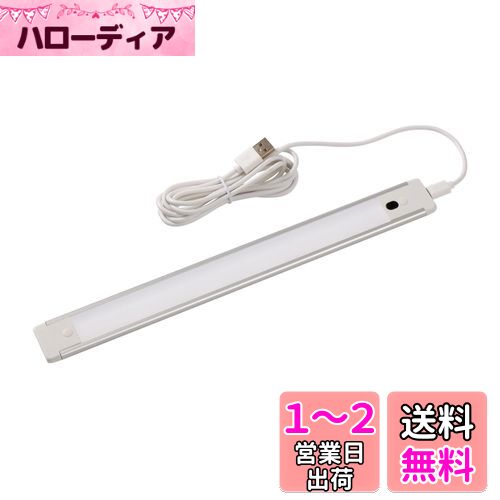  (ELPA) LED¿ŪUSBץå LED饤 280lm ALT-USB2030PS(D)