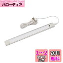 エルパ (ELPA) LED多目的灯USB非接触 LEDライト 280lm ALT-USB2030IR(D)