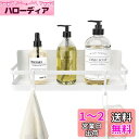 Orimade マグネット バスルーム ラック 浴室ラック スパイスラック ホワイト お風呂 洗面所 キッチン 収納 壁棚 調味料ラック フック付き 約W28 x D11x H8cm