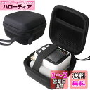 用のdretec(ドリテック) デジタル 手首式 血圧計 専用保護 キ...(4)