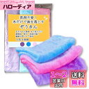 solunaterra 雑巾 マジッククロス 水だけで落ちる ボアクロス ふきとりクロス 3枚組 24×20cm(2)