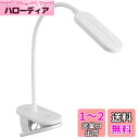 オーム(OHM) 電機 LEDクリップライト 電球色 ホワイト LTC-LC12U-WL 06-0988(2)
