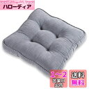 Baibu Home 座布団 クッション 厚め7cm コーデュロイ生地 ざぶとん 無地 フロアクッション グレー クッション 座り心地いい 40cm角