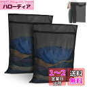 OTraki 洗濯ネット 黒 2枚入り ランドリーネット 60x80cm 角型 YKKファスナー 洗濯袋 細かい網目 絡み防止 衣類損傷防止 ランドリー バッグ...