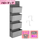 Navaris ウォールポケット 収納棚 壁掛け棚 ウォールラック - 吊り下げ収納 小物入れ キッチン 洗面所 脱衣所 - 玄関 フック付き 4段 33x9x92cm グレー