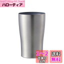 ベストコ ステンレス タンブラー 保冷 保温 ふっ素コート 280ml ND-8391 ファインクリア