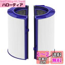 空気清浄機能付ファン交換用フィルター HP06 TP06 HP07 TP07 HP09 TP09 PH02 PH01 PH03 PH04用 互換品