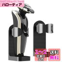 Linkidea 調節可能な電気シェーバーホルダー 壁取り付け 2パック 粘着式カミソリハンガー 電気カミソリ バスルームシャワーオーガナイザー ブラック(2)
