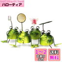 VIPITH置物 インテリア 卓上 かわいい カエル飾り物 鉄製 玄関 ベランダ 庭 新築祝い 誕生日 プレゼント オブジェ 癒しグッズ 風水