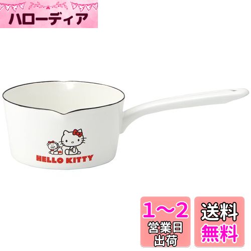 スケーター ホーロー 両口 ミルクパン 15cm 1.2L ハローキティ & タイニーチャム サンリオ ENMP1-A
