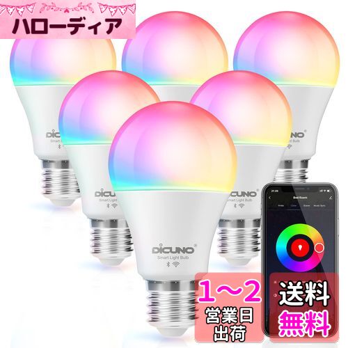  AlexaǧDiCUNO ޡŵ E26 LEDŵ 60W 9W 800lm ĴĴ Alexa Google б ...