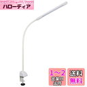 オーム電機 LEDクランプライト 3段階調光 ホワイト デスクスタンド デスクライト デスクランプ 明るさ調節 OAL-LD42AG-W 06-3688 OHM(2)