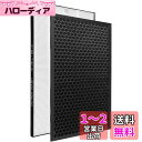 FETION 加湿空気清浄機用 集じんフィルター FZ-D50HF(1枚) と 脱臭フィルター FZ-D50DF(1枚)
