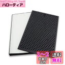 PUREBURG 交換用HEPAフィルター 脱臭フィルター セット シャープ(SHARP)との互換性ありKI-NP100, KI-EX100,KI-FX100,...
