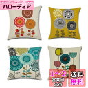 YunJeude クッションカバー 45x45cm 4枚セット 北欧 幾何学模様 違う柄 リネン 亜麻 可愛い おしゃれ ナチュラル ファスナー モダン 家庭装飾 車 飾り 四季通用 インテリア ベッドルーム (45x45, ひまわり)