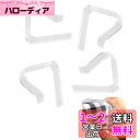 YFFSFDC テーブルクロス止め 固定用 クリップ 滑り止め ズレ防止 テーブルクロス テーブルクロスクリップ 透明 3.5~5.5cm対応【4個入】