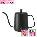 VKCHEF コーヒーポット コーヒー ドリップ ポット ドリップケトル コーヒー ケトル ドリップポット 細口 ミニ 600ml ステンレス製 キャンプ ケトルブラック エスプレッソポット お茶 珈琲 やかん