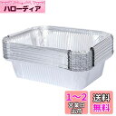 KESYOO アルミ皿 使い捨て 700ml 40個セット 深型プレート バーベキュー 魚焼き 紙鍋 焼肉 キャプ 受け皿 アルミ製 アウトドア BBQ 食器 ...