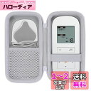 Aenllosi 収納ケース 互換品 OMRON オムロン HV-F311 / HV-F312 温熱低周波治療器(ケースのみ)