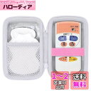 Aenllosi 収納ケース 互換品 OMRON オムロン HV-F125 低周波治療器 エレパルス(ケースのみ)(4)
