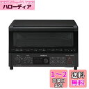 日立 コンベクション オーブントースター HMO-F200 B ストーンブラック 1,300W 4枚焼き 遠赤ヒーター ノンフライ調理