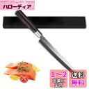 Irai Utaki 刺し身包丁 柳刃包丁 240mm 片刃 ドイツ4166鋼製 手に馴染む天然木ハンドル 家庭用 魚 切れる包丁 (240mm柳刃包丁)